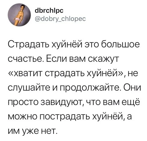 Подборка мемов #1