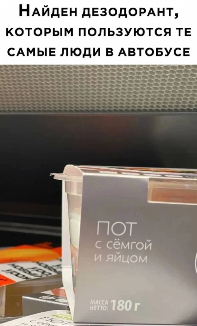 Деградацию в мемах заказывали?