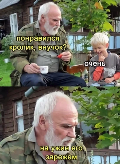 Мемы в ленту #3