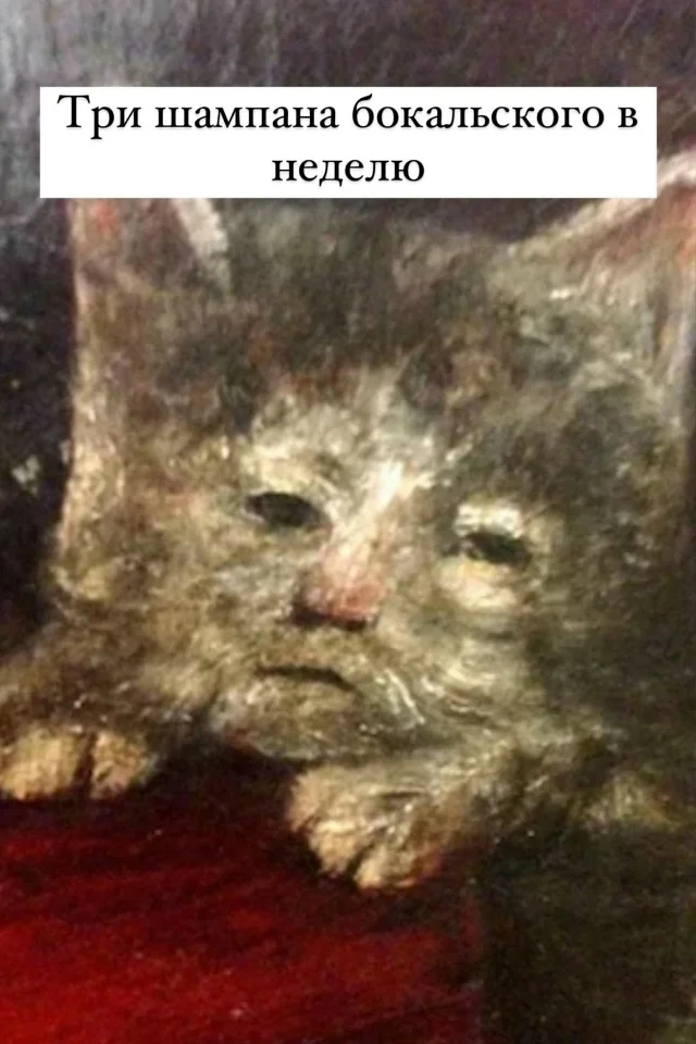 Григорий? Да, Константин!