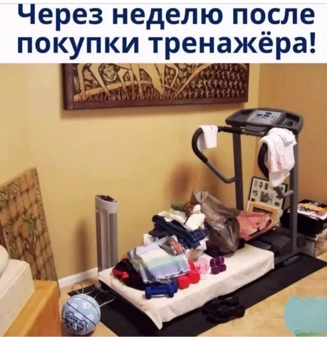 Прикольные мемы на каждый день!