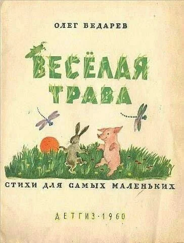 Библиотека сумасшедшего профессора 10