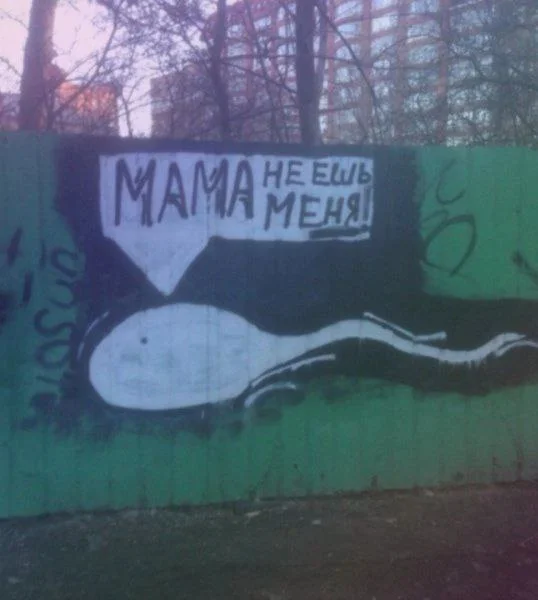 Пошлые мемы и чёрный юмор 18+ | Подборка #19 Пошлые мемы и чёрный юмор 18+ | Подборка #19