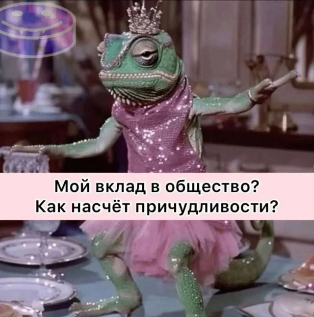 Смешные скрины из соцсетей #120