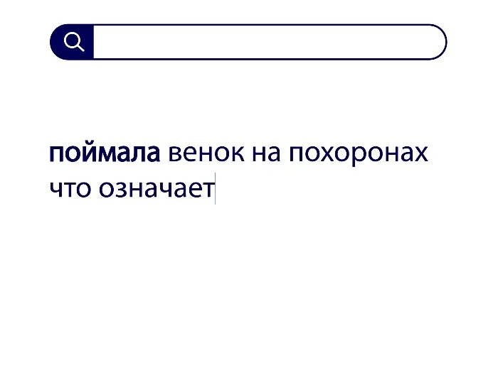 Вопросы без ответов и неразгаданные тайны #17