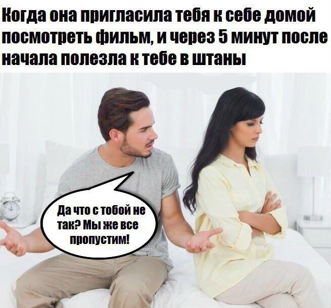 Пошлые мемы и чёрный юмор 18+ | Подборка #15