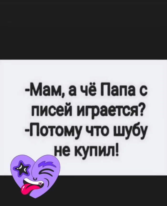 Пошлые мемы и чёрный юмор 18+ | Подборка #23 Пошлые мемы и чёрный юмор 18+ | Подборка #23