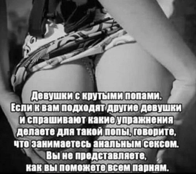 Веселые мемы