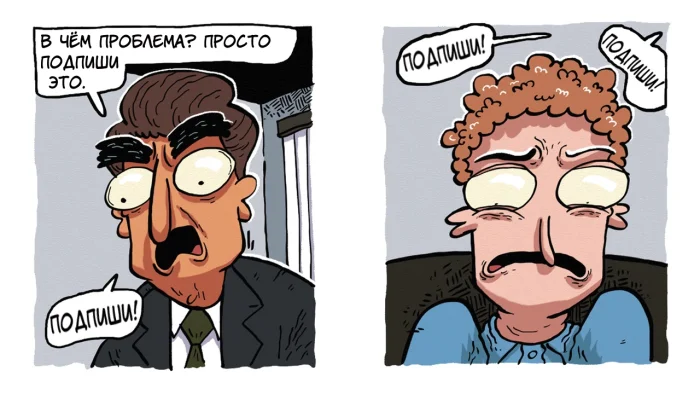 Комикс "Гамбургеры Голодного Хэнка"