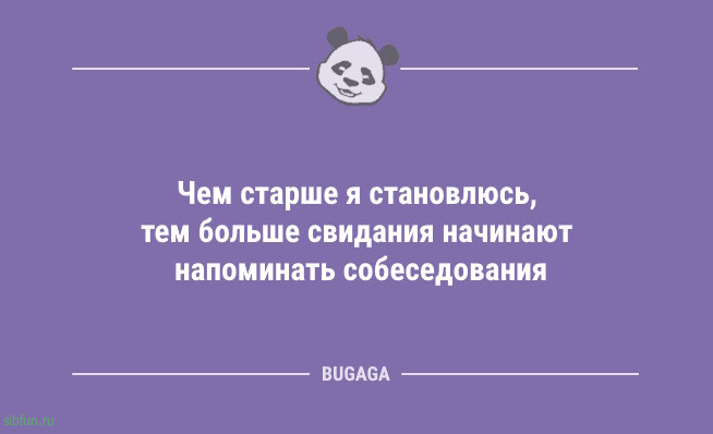 Анекдоты для всех: «Обожаю момент, когда…» 