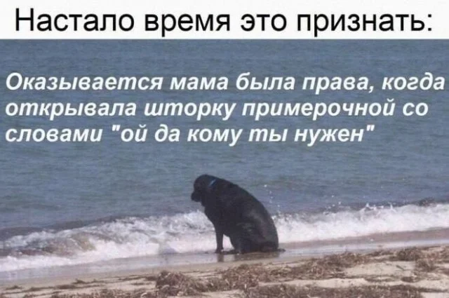 Мемный трешачок