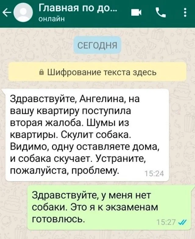 Весело в мемах