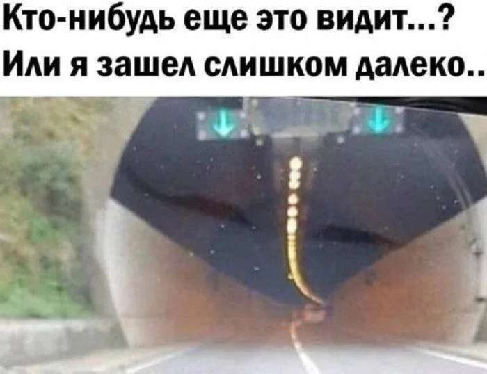 Пошлые мемы и чёрный юмор 18+ | Подборка #18 Пошлые мемы и чёрный юмор 18+ | Подборка #18