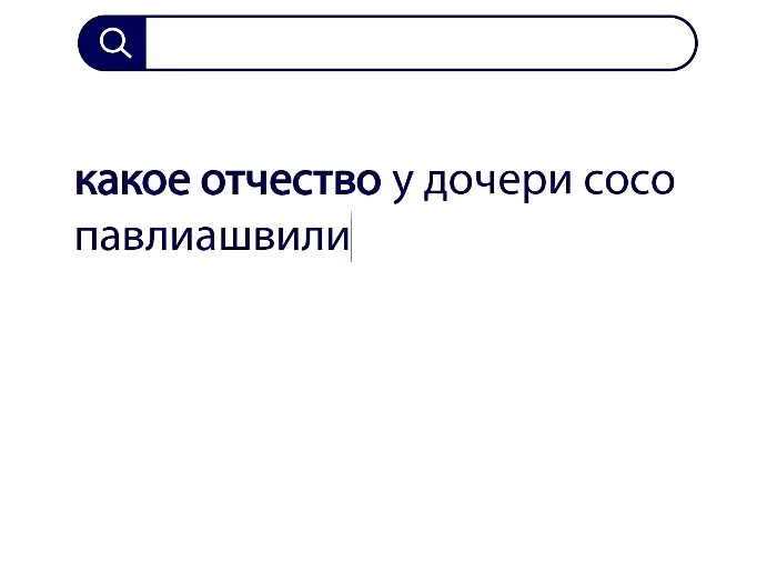 Вопросы без ответов и неразгаданные тайны #11