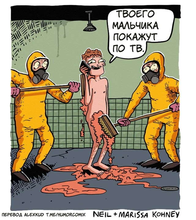 Комикс "Гамбургеры Голодного Хэнка"