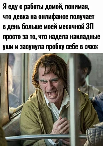 Мемы в ленту #2