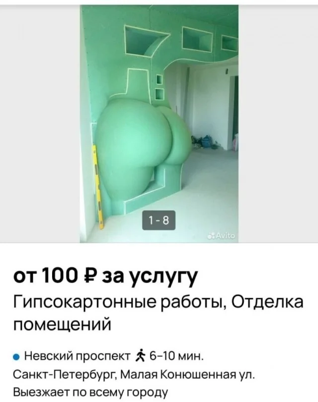 Смешной и карательный дизайн