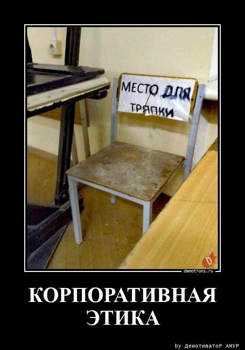 Мемы для деградации