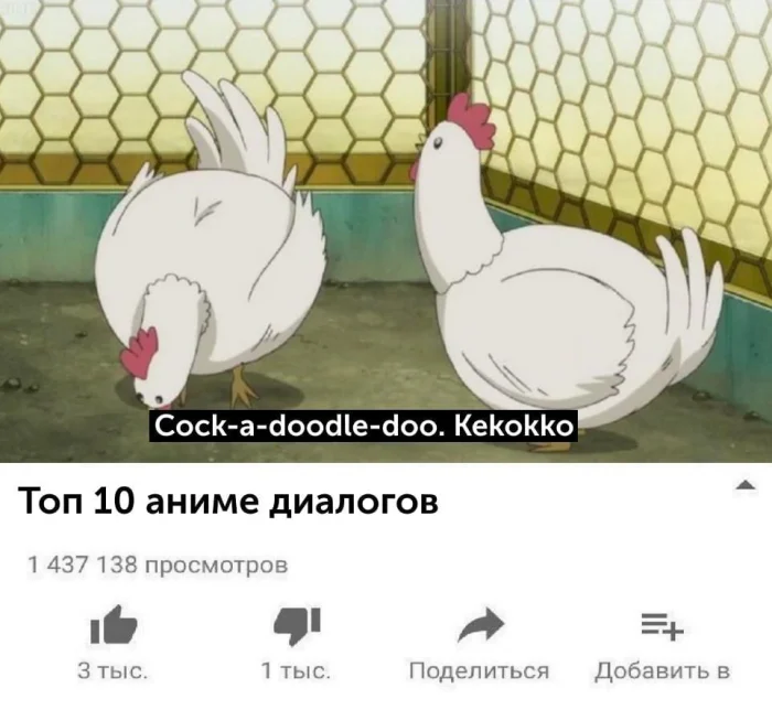 Случайная подборка аниме-мемов для поднятия настроения