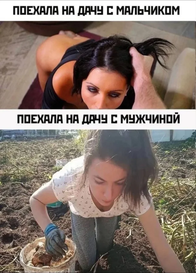 Пошлые мемы и чёрный юмор 18+ | Подборка #23 Пошлые мемы и чёрный юмор 18+ | Подборка #23