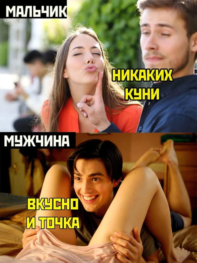 Пошлые мемы и чёрный юмор 18+ | Подборка #22 Пошлые мемы и чёрный юмор 18+ | Подборка #22