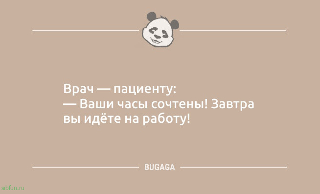 Анекдотов пост: &laquo;Меня не победить&hellip;&raquo; 