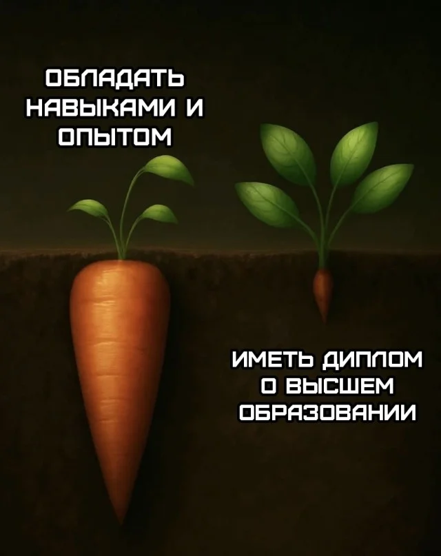 Деграднем с мемами?