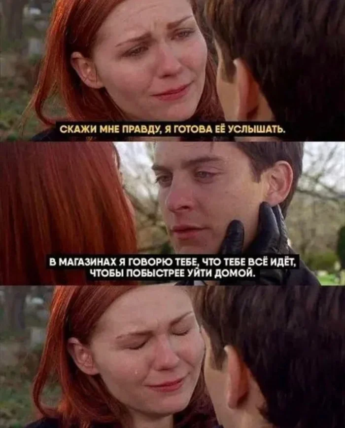 Кино и юмор: лучшие мемы по фильмам