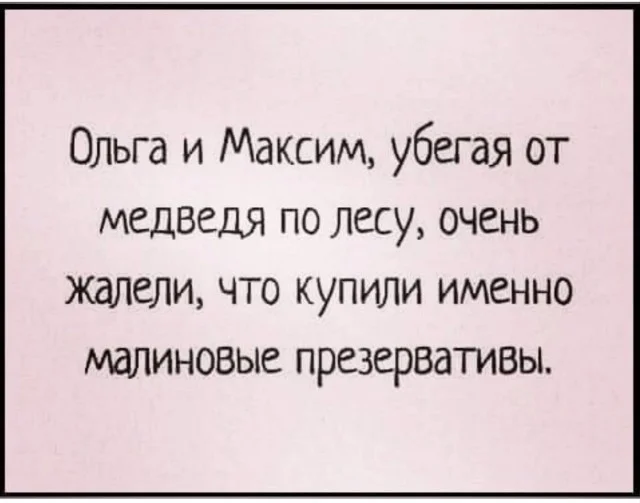 Получается мемы подъехали