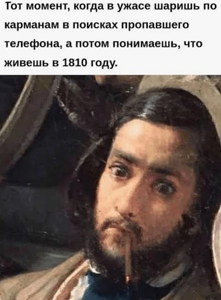 Деградация из мемов