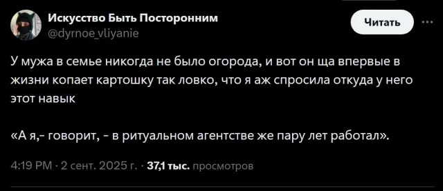 Мемы из интернетов