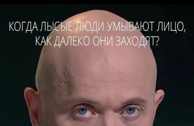 Деграднем с мемами?