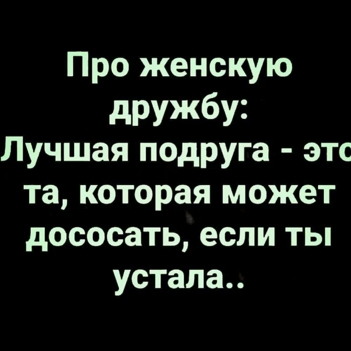 Пошлые мемы и чёрный юмор 18+ | Подборка #26 Пошлые мемы и чёрный юмор 18+ | Подборка #26