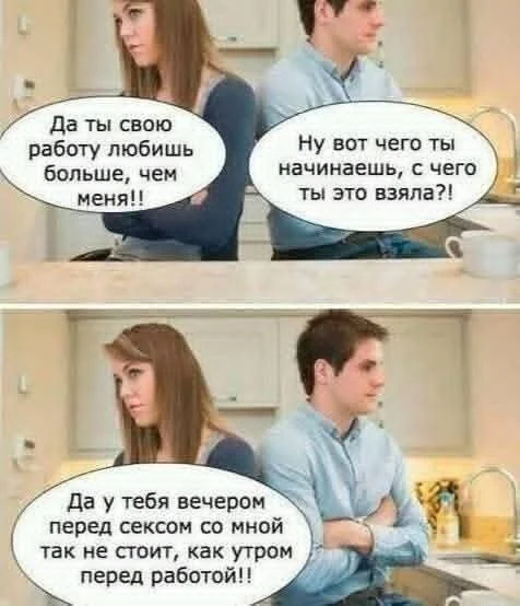 Ежедневки: Мемы и приколы #2