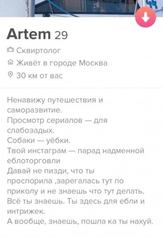 Пошлые мемы и чёрный юмор 18+ | Подборка #1 Пошлые мемы и чёрный юмор 18+ | Подборка #1