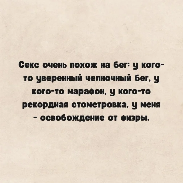 Ну такие себе мемы