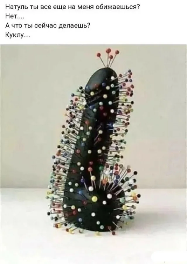 Просто мемы