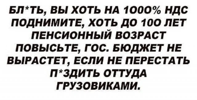 Веселые мемы