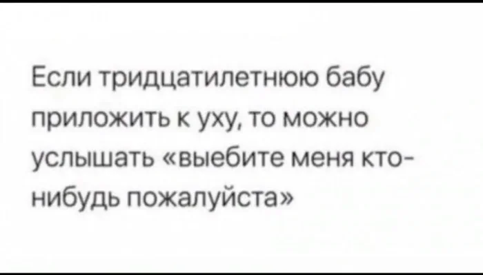 Пошлые мемы и чёрный юмор 18+ | Подборка #26 Пошлые мемы и чёрный юмор 18+ | Подборка #26