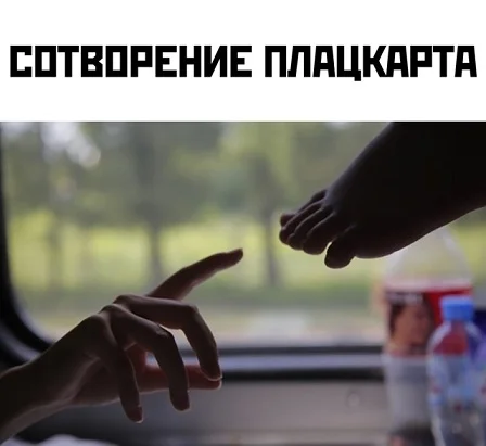 Подборка мемов #1