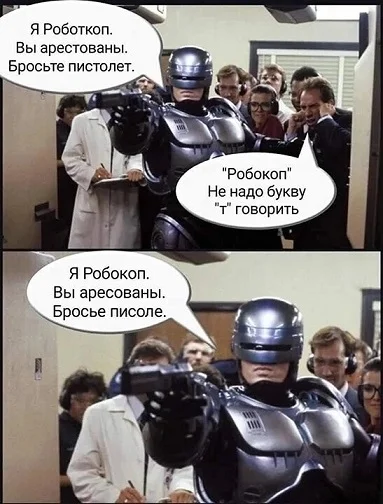 24 мема
