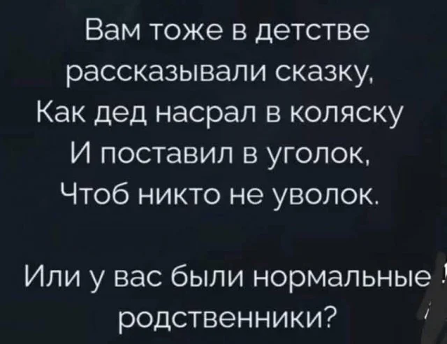 Отличные мемы в ленту