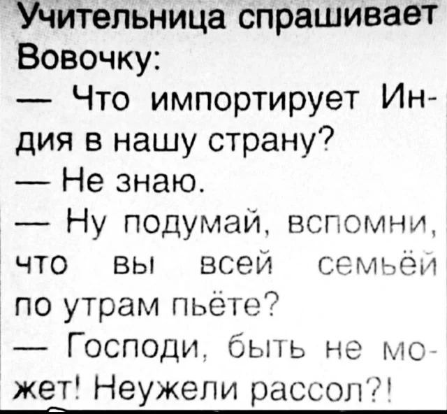 Мемы за сегодня