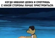 Пошлые мемы и чёрный юмор 18+ | Подборка #28