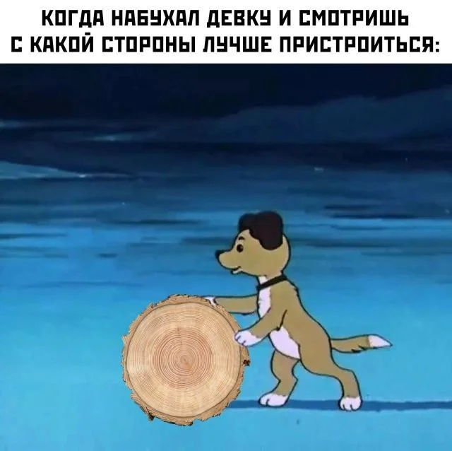 Пошлые мемы и чёрный юмор 18+ | Подборка #28 Пошлые мемы и чёрный юмор 18+ | Подборка #28