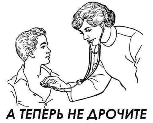 Пошлые мемы и чёрный юмор 18+ | Подборка #19 Пошлые мемы и чёрный юмор 18+ | Подборка #19