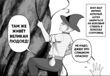 Немного самых упоротых аниме-мемов