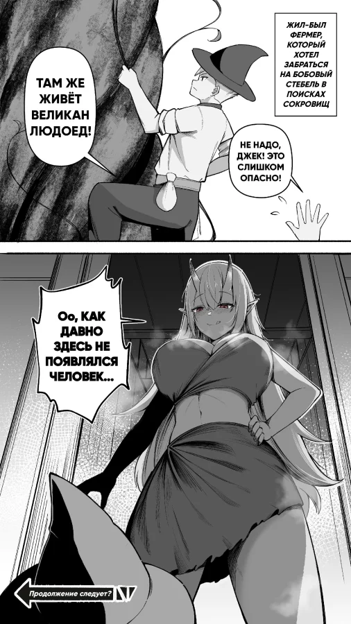 Немного самых упоротых аниме-мемов