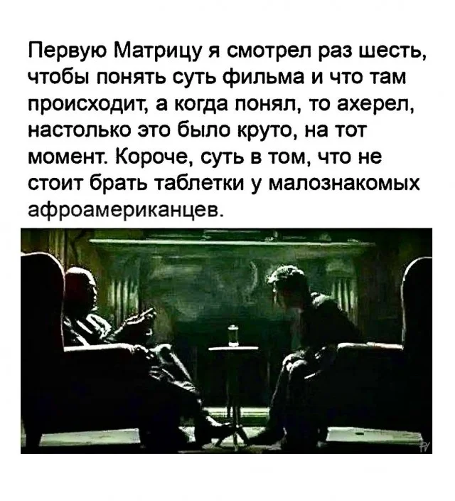 Получается мемы подъехали