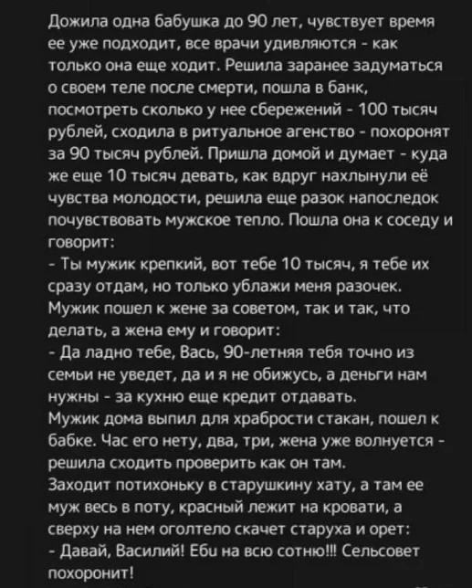 Мемы в ленту #2